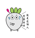 Radish W（個別スタンプ：37）