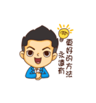 Sales NO.1(2)（個別スタンプ：5）