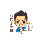 Sales NO.1(2)（個別スタンプ：6）
