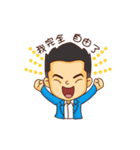 Sales NO.1(2)（個別スタンプ：7）