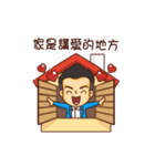 Sales NO.1(2)（個別スタンプ：11）