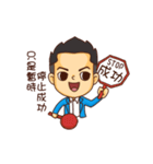 Sales NO.1(2)（個別スタンプ：19）