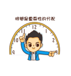 Sales NO.1(2)（個別スタンプ：24）