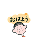 かわいーおじさんスタンプ（個別スタンプ：1）