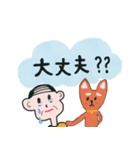 かわいーおじさんスタンプ（個別スタンプ：13）