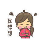 Pink people daily（個別スタンプ：2）