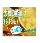 韓国料理の美味スタンプ 2（個別スタンプ：4）