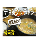 韓国料理の美味スタンプ 2（個別スタンプ：10）