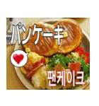 韓国料理の美味スタンプ 2（個別スタンプ：14）