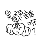 Sweet peach angel（個別スタンプ：6）