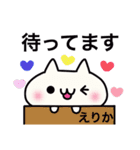 えりかさんの専用スタンプです。（個別スタンプ：31）