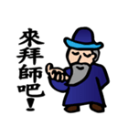 The Kung Fu Legend-Master Chu（個別スタンプ：1）