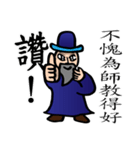 The Kung Fu Legend-Master Chu（個別スタンプ：3）