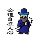 The Kung Fu Legend-Master Chu（個別スタンプ：4）