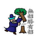 The Kung Fu Legend-Master Chu（個別スタンプ：8）