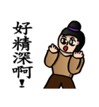 The Kung Fu Legend-Master Chu（個別スタンプ：10）