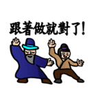 The Kung Fu Legend-Master Chu（個別スタンプ：11）