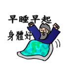 The Kung Fu Legend-Master Chu（個別スタンプ：12）