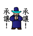 The Kung Fu Legend-Master Chu（個別スタンプ：15）