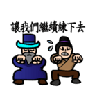 The Kung Fu Legend-Master Chu（個別スタンプ：17）