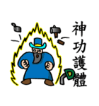 The Kung Fu Legend-Master Chu（個別スタンプ：18）
