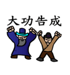The Kung Fu Legend-Master Chu（個別スタンプ：19）