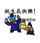 The Kung Fu Legend-Master Chu（個別スタンプ：21）