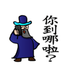 The Kung Fu Legend-Master Chu（個別スタンプ：22）