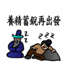 The Kung Fu Legend-Master Chu（個別スタンプ：24）