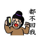 The Kung Fu Legend-Master Chu（個別スタンプ：25）