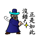 The Kung Fu Legend-Master Chu（個別スタンプ：27）