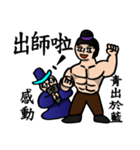 The Kung Fu Legend-Master Chu（個別スタンプ：30）