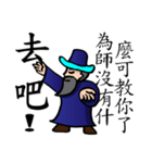 The Kung Fu Legend-Master Chu（個別スタンプ：31）