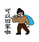 The Kung Fu Legend-Master Chu（個別スタンプ：32）