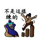 The Kung Fu Legend-Master Chu（個別スタンプ：34）