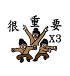 The Kung Fu Legend-Master Chu（個別スタンプ：35）