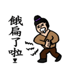 The Kung Fu Legend-Master Chu（個別スタンプ：36）