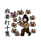 The Kung Fu Legend-Master Chu（個別スタンプ：37）
