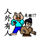 The Kung Fu Legend-Master Chu（個別スタンプ：38）
