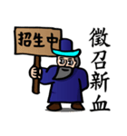 The Kung Fu Legend-Master Chu（個別スタンプ：39）