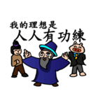 The Kung Fu Legend-Master Chu（個別スタンプ：40）