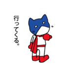 飼い猫ヒーロー ナーゴ2（個別スタンプ：3）
