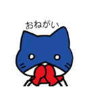 飼い猫ヒーロー ナーゴ2（個別スタンプ：8）
