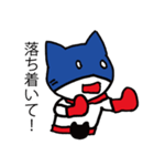飼い猫ヒーロー ナーゴ2（個別スタンプ：12）