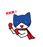 飼い猫ヒーロー ナーゴ2（個別スタンプ：20）