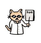 デビッド・猫 Vol.1（個別スタンプ：8）