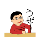 ボーダーメガネくん（個別スタンプ：1）