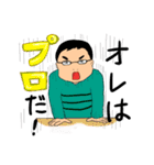 ボーダーメガネくん（個別スタンプ：5）