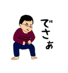 ボーダーメガネくん（個別スタンプ：6）