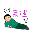 ボーダーメガネくん（個別スタンプ：13）
